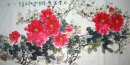 Pivoine - Peinture chinoise