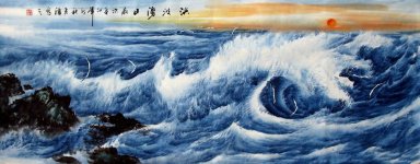 Mer - Peinture chinoise