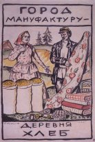 Эскиз плаката город дает Текстиль Деревня дает хлеб 1925