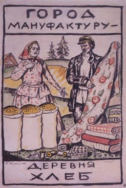 Schets van Poster City Geeft Textiel Een Dorp Geeft Brood 1925