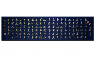 Reminiscence-Blauw papier Gouden woorden - Chinees schilderij