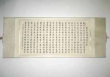 Herz-Sutra - Mounted - Chinesische Malerei