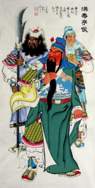 Guan Yu, Zhong Kui- Lukisan Cina