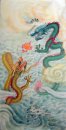 Dragon - Peinture chinoise