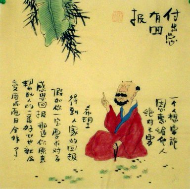 Filosofen - kinesisk målning