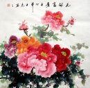 Pivoine - Peinture chinoise