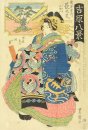 Courtesan Choto With Two Kamuro (Young Attendants) Behind Her