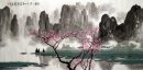 Berge, Wasser, Blume Plum - Chinesische Malerei