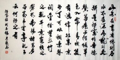 Un epígrafe sobre My Humble Home - pintura china