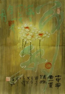 Lotus - peinture chinoise