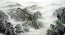 Montanha e água - pintura chinesa