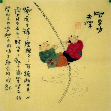 Aucune douleur, aucun gain - peinture chinoise