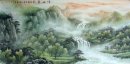 Cascada - la pintura china