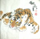 Tijger - Chinees schilderij