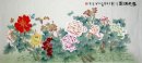 Pivoine - Peinture chinoise