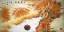 Dragon - Peinture chinoise