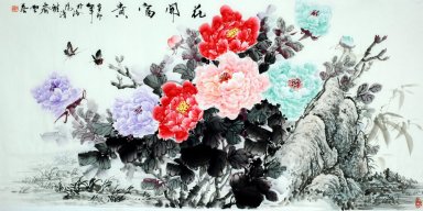 Peony - Chinese Painting