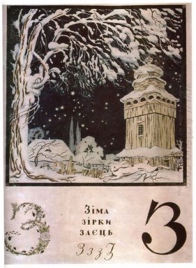 Hoja Z del álbum Alphabet Ucrania 1917