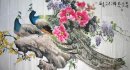 Paon et pivoine - Peinture chinoise