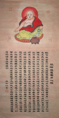 Heart Sutra-Buddha - kinesisk målning