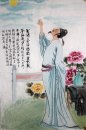 Pivoine et Gao Shi - Peinture chinoise