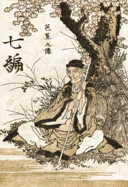 Portrait de Matsuo Basho