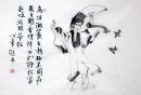 Hong disc-The combination of calligraphy and figure - Chinese Pa