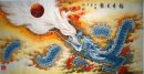 Dragon - Peinture chinoise