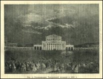 Illuminazione della Piazza del Teatro nel 1856