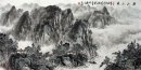 Mountains and water - Chinese Painting