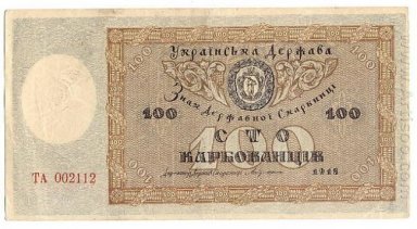 100 karbovanets dello Stato ucraino Avers 1918