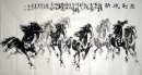 Лошадь-Успех - китайской живописи