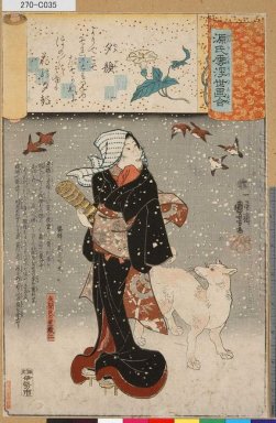 Bijin Dengan Anjing Dalam Snow 1845