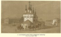 Cathédrale de l'Annonciation à Nijni Novgorod