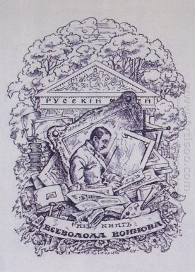 Uit de boeken van Vsevolod Voinov Bookplate 1924