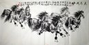 Caballo - la pintura china