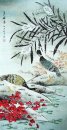 Lu Yan - Chinese Painting