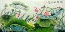 Lotus - peinture chinoise