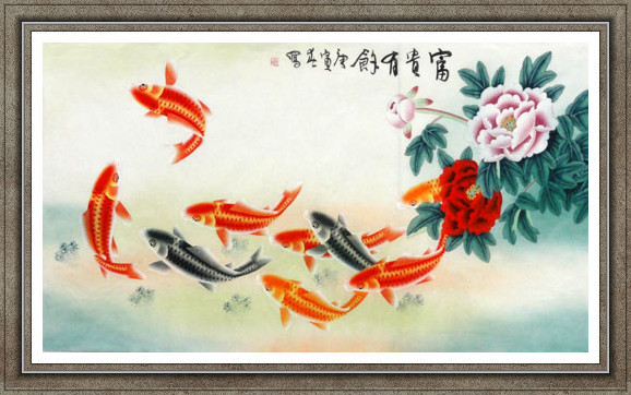 Chinese Fish Painting