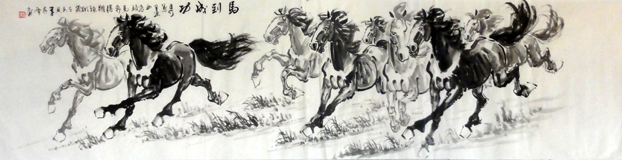 Chinese Horse Painting