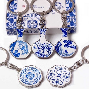 Porte-clés - bleu et blanc chinois