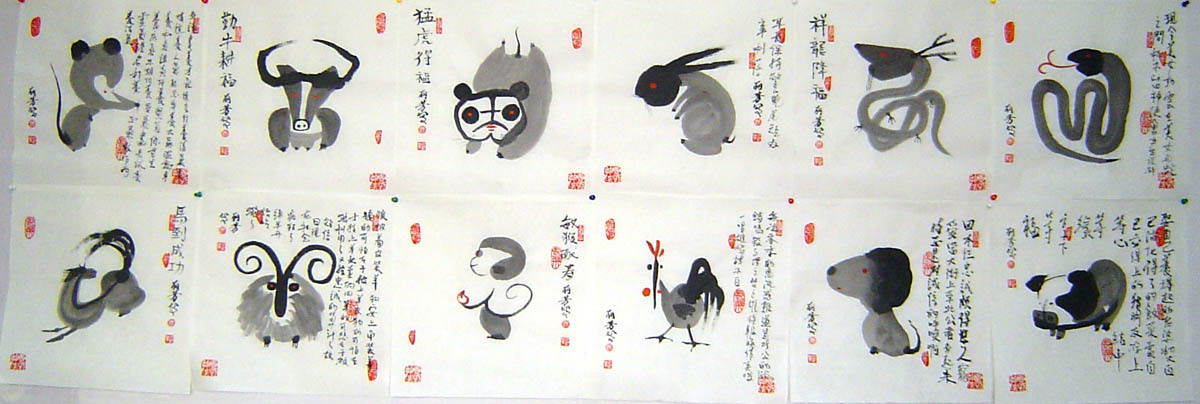 Chinese Zodiac Animals Painting