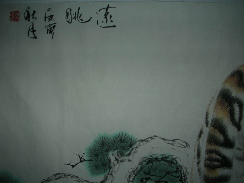 Tiger - Chinese Painting