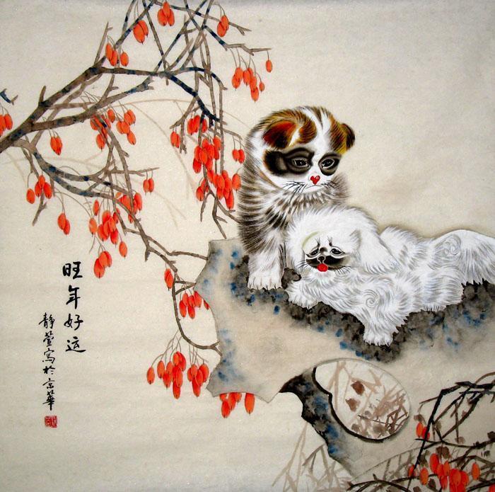 Chinese Dog Painting