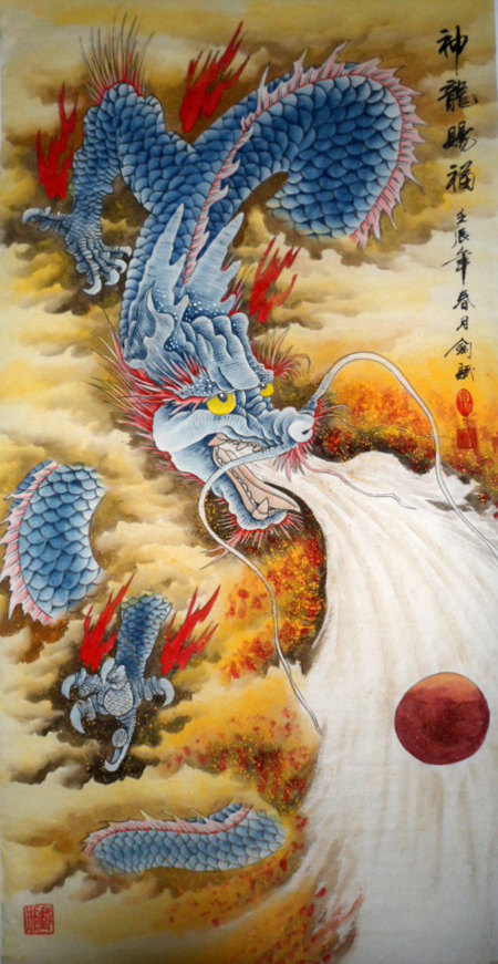 Chinese Dragon Painting