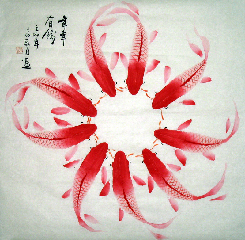 Chinese Fish Painting