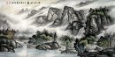 Montanhas e água - pintura chinesa
