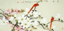 Vogels&Bloemen - Chinees schilderij