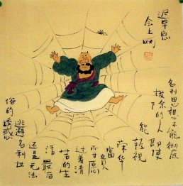 Manusia Di Net - Lukisan Cina