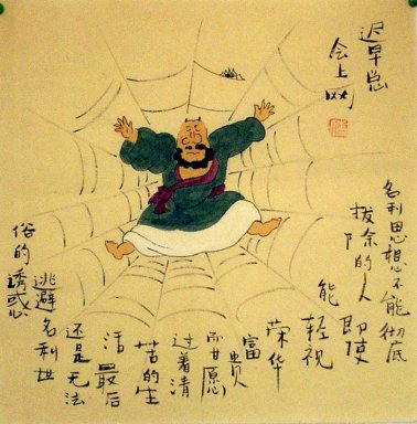 Menselijke in de Net - Chinees schilderij